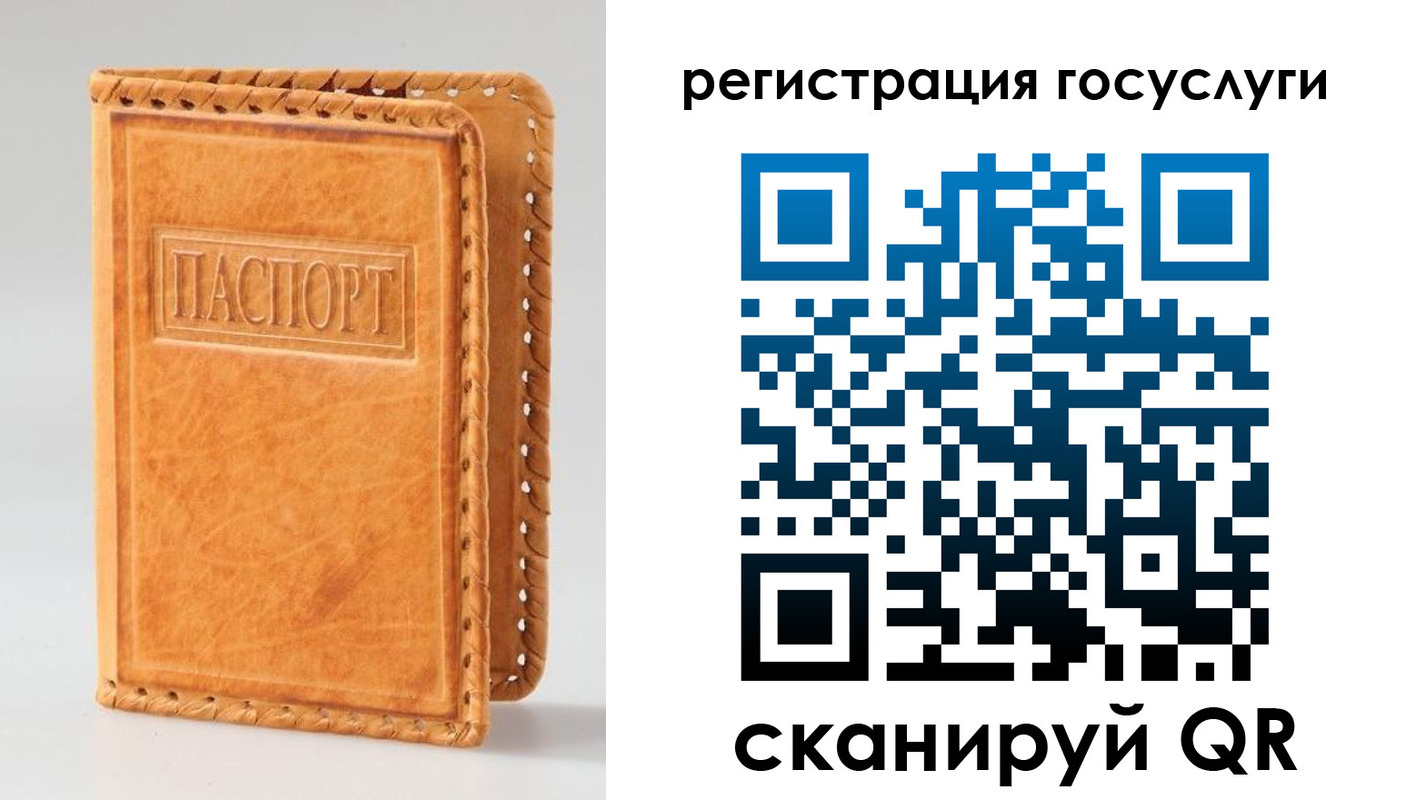 прописка от собственника в Абдулино