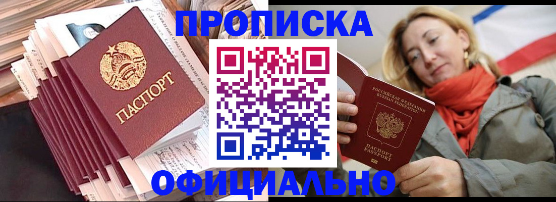 найти адрес прописки в Абдулино